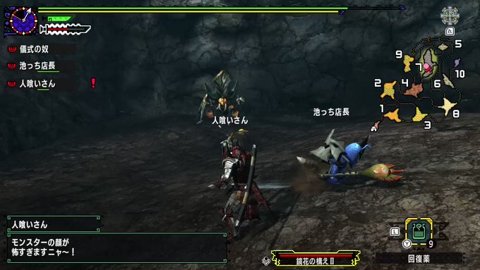 #MHXXNS #NintendoSwitch#遊戯王XXハンター部ムシブギョーの奴。※虫が映ります #MHXXNS #NintendoSwitch#遊戯王XXハンター部ムシブギョーの奴。※虫が映ります