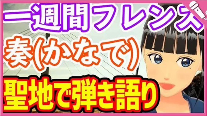 ㊗️40万再生!🎹🎼.•*¨*•.¸¸♬【Cover】奏(かなで)/スキマスイッチ『一週間フレンズ。』Kanade/Su ㊗️40万再生!🎹🎼.•*¨*•.¸¸♬【Cover】奏(かなで)/スキマスイッチ『一週間フレンズ。』Kanade/Su