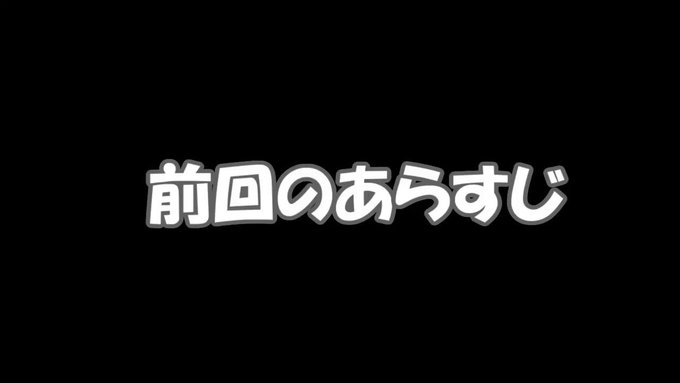 #スタフィープロジェクト です!【#あつ森】実況第11弾公開しました!!今回は #BLAZBLUE から人気キャラが登場 #スタフィープロジェクト です!【#あつ森】実況第11弾公開しました!!今回は #BLAZBLUE から人気キャラが登場