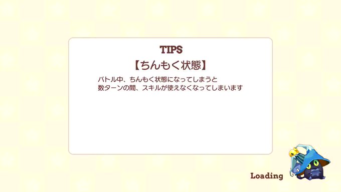 『きららファンタジア』お姉ちゃんズ11 乱戦クエスト全体攻撃が出来るキャラを入れてのクエストです。時間内にクリアしないと 『きららファンタジア』お姉ちゃんズ11 乱戦クエスト全体攻撃が出来るキャラを入れてのクエストです。時間内にクリアしないと