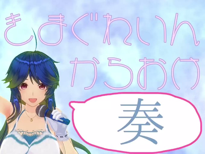 【Vtuber儷音が歌を歌ってみました】本日は『奏』です〜!アニメ『一週間フレンズ。』のエンディング曲にも起用されており 【Vtuber儷音が歌を歌ってみました】本日は『奏』です〜!アニメ『一週間フレンズ。』のエンディング曲にも起用されており