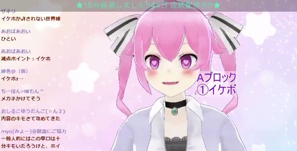 #大江ふぶき #ふぶ撮れ高 #キモボ選手権 ①イケボあの加速が癖になるし内容は同意したくなる、だがしかしイケボだった… #大江ふぶき #ふぶ撮れ高 #キモボ選手権 ①イケボあの加速が癖になるし内容は同意したくなる、だがしかしイケボだった…