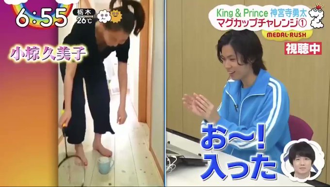 5/25 ZIP! MEDALRUSH 特別編②#MEDALRUSH #キンプリ #KingPrince#神宮寺勇太 5/25 ZIP! MEDALRUSH 特別編②#MEDALRUSH #キンプリ #KingPrince#神宮寺勇太