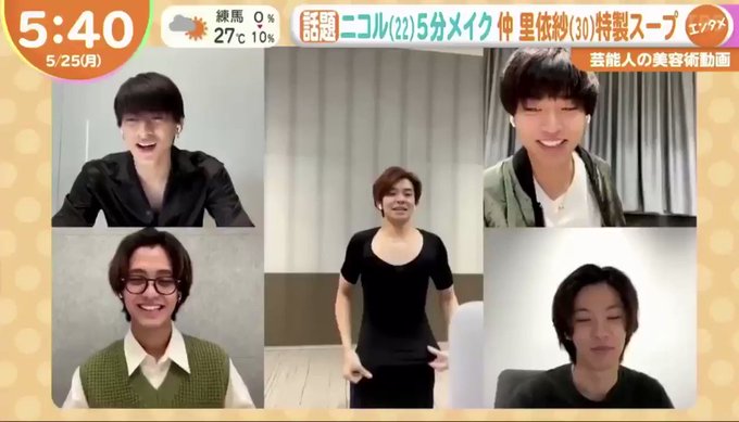 5/25 はやドキ#キンプリ #KingPrince 5/25 はやドキ#キンプリ #KingPrince