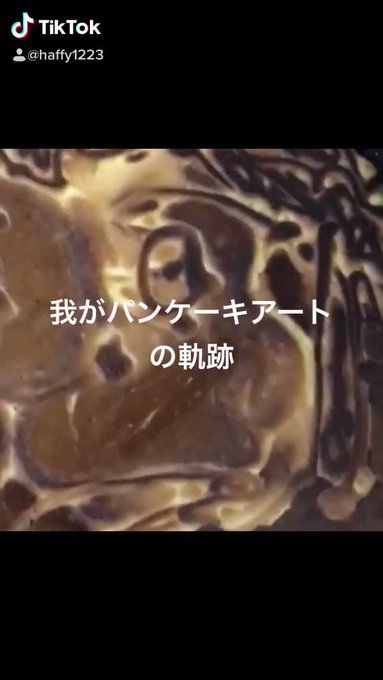 初めて焼いた2ヶ月前から徐々にですが上手く焼けるようになってきたと思ってます😊いつも見てくださってありがとうございます😊 初めて焼いた2ヶ月前から徐々にですが上手く焼けるようになってきたと思ってます😊いつも見てくださってありがとうございます😊