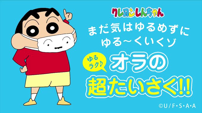 【#オラの超たいさく おしり文字クイズ その2】動画でクイズをもう1つ!オラがおしりで描いた言葉を当ててみて~?描いた言 【#オラの超たいさく おしり文字クイズ その2】動画でクイズをもう1つ!オラがおしりで描いた言葉を当ててみて~?描いた言