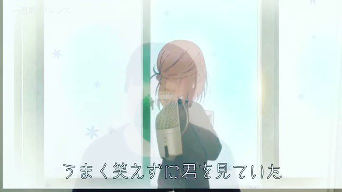 一週間フレンズのEDに合わせて奏 スキマスイッチ 雨宮天(アカペラカバー)歌ってみた#奏 #スキマスイッチ #一週間フレ 一週間フレンズのEDに合わせて奏 スキマスイッチ 雨宮天(アカペラカバー)歌ってみた#奏 #スキマスイッチ #一週間フレ