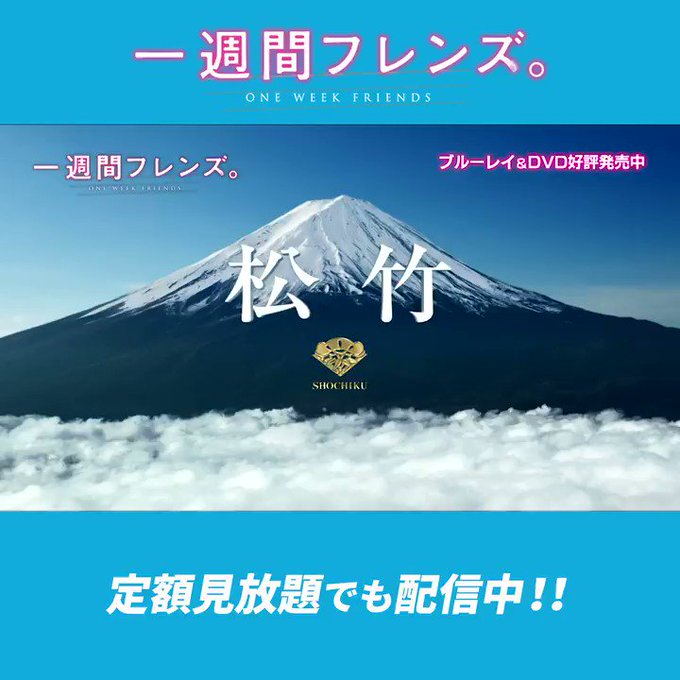 /純度200%の青春ストーリー💗✨\ベストセラーコミックが映画化‼️#川口春奈×#山﨑賢人 W主演✨映画『#一週間フレン /純度200%の青春ストーリー💗✨\ベストセラーコミックが映画化‼️#川口春奈×#山﨑賢人 W主演✨映画『#一週間フレン