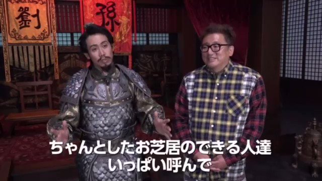 #キングダム テレビで見ても圧巻、胸アツでしたね👏「本当は #キングダム に出たかった」と本音をこぼす #大泉洋 さん😂 #キングダム テレビで見ても圧巻、胸アツでしたね👏「本当は #キングダム に出たかった」と本音をこぼす #大泉洋 さん😂