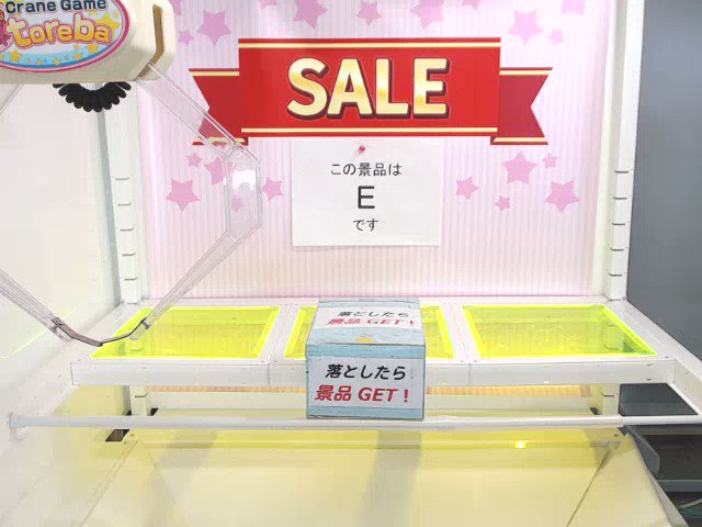 はたらく細胞 キーチェーンマスコットVol.2 E.好酸球 をゲット!!キャンペーンも当たるといいな! #トレバ #to はたらく細胞 キーチェーンマスコットVol.2 E.好酸球 をゲット!!キャンペーンも当たるといいな! #トレバ #to