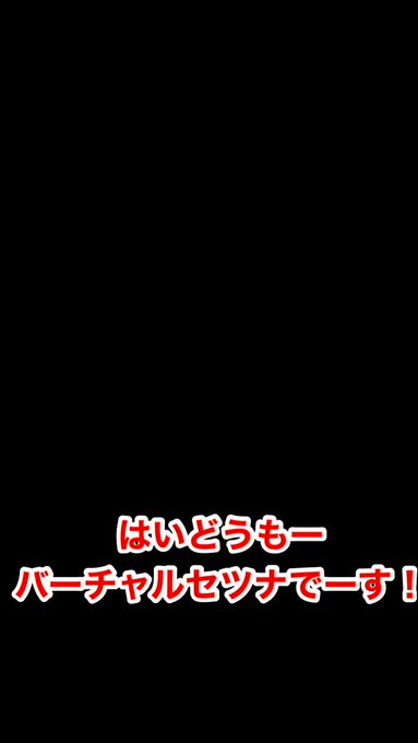 こんばんはー🐥!編集してて気づいたことあるのでどうぞ観てください🐓🩹そしておやすみなさい😴💤#おやすみVtuber#カス こんばんはー🐥!編集してて気づいたことあるのでどうぞ観てください🐓🩹そしておやすみなさい😴💤#おやすみVtuber#カス