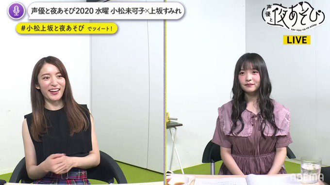 異世界食堂てきに諏訪部さんに倣ってほしいなー で視聴中 #小松上坂と夜あそび 異世界食堂てきに諏訪部さんに倣ってほしいなー で視聴中 #小松上坂と夜あそび