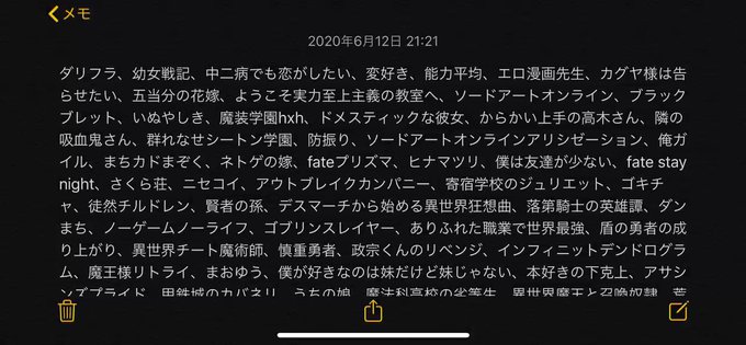 休校期間中に見たアニメオススメだよ、それと魔法戦争は見ないでねクソおもんないから 休校期間中に見たアニメオススメだよ、それと魔法戦争は見ないでねクソおもんないから