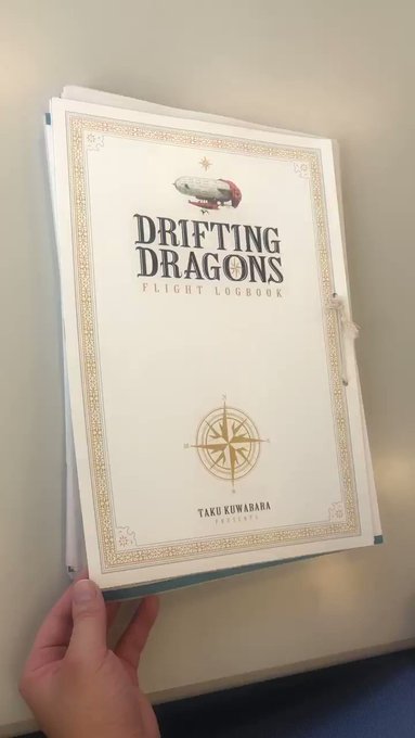 『空挺ドラゴンズ』複製原画集の綴じ見本が来ました。既にお申し込みいただいた方は、お待たせしてしまい申し訳ありません。あと 『空挺ドラゴンズ』複製原画集の綴じ見本が来ました。既にお申し込みいただいた方は、お待たせしてしまい申し訳ありません。あと