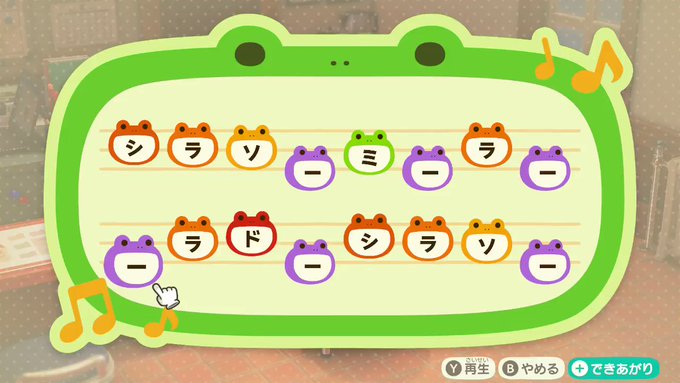 島メロをカオチャにしましたカオへにしたかったけど半音が無いのでうん... 島メロをカオチャにしましたカオへにしたかったけど半音が無いのでうん...