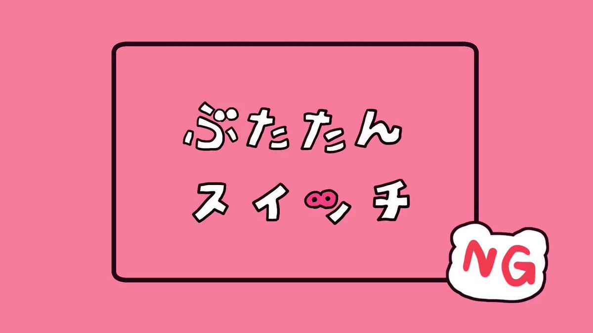 ゆかたろ Gwコミケ新刊 Bl単行本発売中 Yukataro Inuwantan の検索結果 ツイセーブ