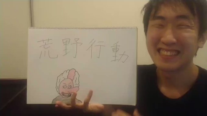 荒野でフリップ芸!#荒野の光 荒野でフリップ芸!#荒野の光