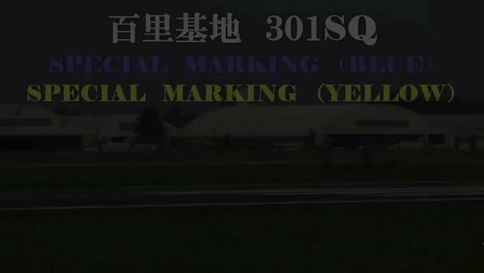 2020/06/16301sq特別塗装機青&黃#小美玉市 #百里基地 #第301飛行隊 #ファントム #特別塗装 2020/06/16301sq特別塗装機青&黃#小美玉市 #百里基地 #第301飛行隊 #ファントム #特別塗装