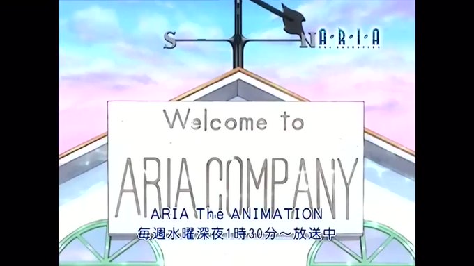 この45秒に全てが詰まってます。#ARIA この45秒に全てが詰まってます。#ARIA