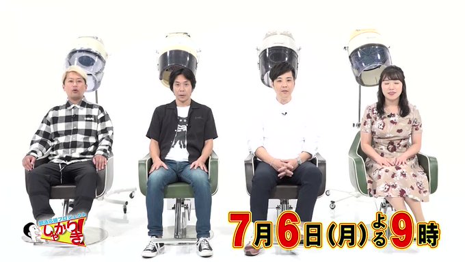 7月6日(月)の #しゃかりき はもう一度見たい!あの文化部。瀬村アナウンサーおすすめの文化部、百合丘高校 現代視覚文化 7月6日(月)の #しゃかりき はもう一度見たい!あの文化部。瀬村アナウンサーおすすめの文化部、百合丘高校 現代視覚文化