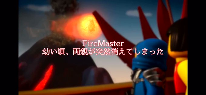 ちょっとキャラ紹介#レゴニンジャゴー ちょっとキャラ紹介#レゴニンジャゴー