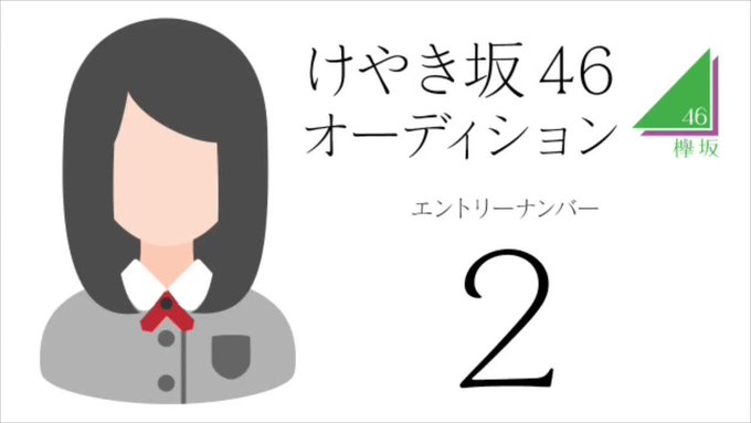 卍しないで、あゆかさんも可愛いよ〜はくまいさん、この頃の、君の名は?#佐藤璃果 #筆圧にこちゃん#マウンティングゴリラ許 卍しないで、あゆかさんも可愛いよ〜はくまいさん、この頃の、君の名は?#佐藤璃果 #筆圧にこちゃん#マウンティングゴリラ許