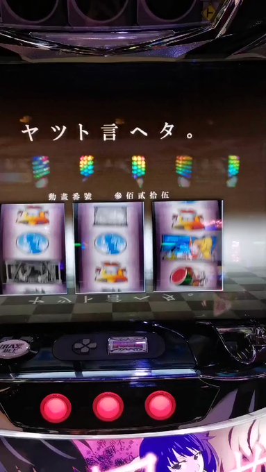 俺物語終演!!!! 俺物語終演!!!!