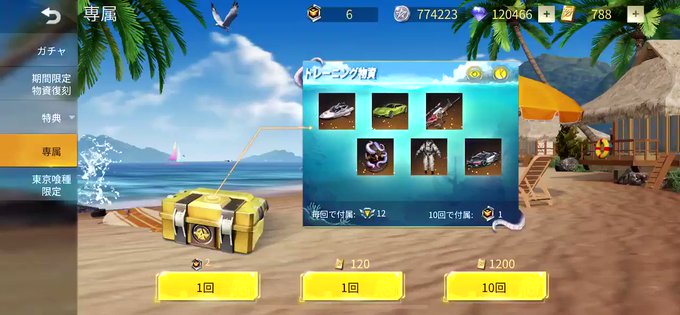 いや、うんこんなんみたい?😑#荒野の光 #クソガチャ #ガチャ運ゴミ#東京喰種 ですらない いや、うんこんなんみたい?😑#荒野の光 #クソガチャ #ガチャ運ゴミ#東京喰種 ですらない