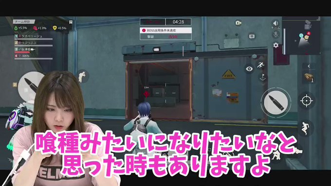 荒野行動と東京喰種がコラボキャンペーンしてるので荒野行動サポーターの私もさっそくYouTubeでやってみました!動画みて 荒野行動と東京喰種がコラボキャンペーンしてるので荒野行動サポーターの私もさっそくYouTubeでやってみました!動画みて