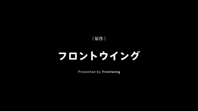 🎊11/27(金)劇場上映スタート🎊#南條愛乃 が歌うEDテーマに乗せて『グリザイア:ファントムトリガー THE ANI 🎊11/27(金)劇場上映スタート🎊#南條愛乃 が歌うEDテーマに乗せて『グリザイア:ファントムトリガー THE ANI