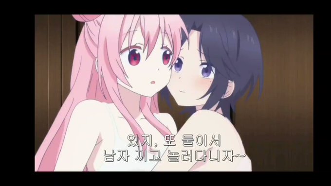 #ハッピーシュガーライフ#飛騨しょうこしょうちゃんが可愛い美少女で言うことはわかっているけど声まできれいな女の子で言うこ #ハッピーシュガーライフ#飛騨しょうこしょうちゃんが可愛い美少女で言うことはわかっているけど声まできれいな女の子で言うこ
