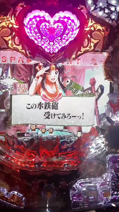 今この時間にモモキュン打っている人は少ないだろう!と思いながらモモキュンで遊ぶ。※音出ます※水着出ます 今この時間にモモキュン打っている人は少ないだろう!と思いながらモモキュンで遊ぶ。※音出ます※水着出ます