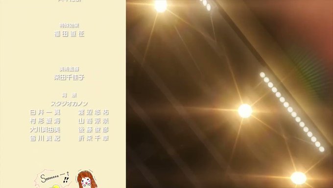 続きです。【1日1きらら】-86日目- (2)曲 - Starring!!(きんいろモザイク Pretty Days E 続きです。【1日1きらら】-86日目- (2)曲 - Starring!!(きんいろモザイク Pretty Days E