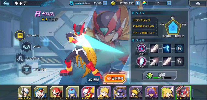 レヴィアタン「逃げ切れる?」 レヴィアタン「逃げ切れる?」