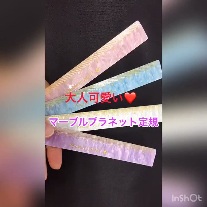 8月発売予定の定規✨✨✨✨立体感があってキラキラして可愛いし金の箔が大人っぽくてオシャレ(*´◒`*)#文具#文房具#s 8月発売予定の定規✨✨✨✨立体感があってキラキラして可愛いし金の箔が大人っぽくてオシャレ(*´◒`*)#文具#文房具#s