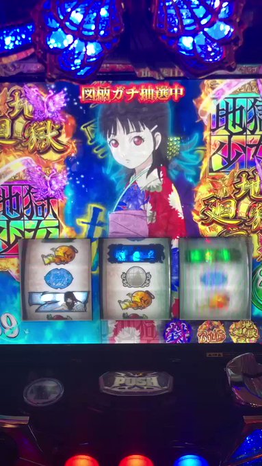 お!地獄少女180であいてるおいしいなあ音うるさいから毎回下げるのがなぁメニューぽち{7スルー!音量ぽちぽち!…?まばた お!地獄少女180であいてるおいしいなあ音うるさいから毎回下げるのがなぁメニューぽち{7スルー!音量ぽちぽち!…?まばた