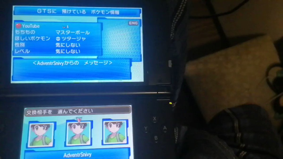 35 ポケモン Gts 色 違い