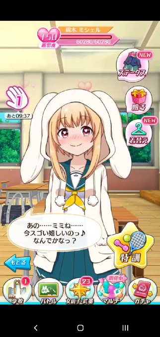 バトガ最後のなでなでを再びアップする#バトガ バトガ最後のなでなでを再びアップする#バトガ