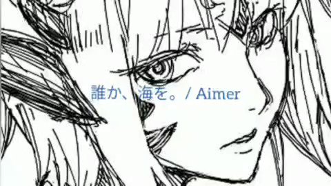 誰か、海を。/ Aimer菅野ようこさんの曲難しすぎる、、歌うのはほんとに楽しい曲です^_^#歌ってみた #弾き語り # 誰か、海を。/ Aimer菅野ようこさんの曲難しすぎる、、歌うのはほんとに楽しい曲です^_^#歌ってみた #弾き語り #