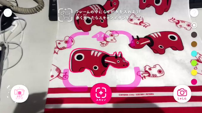 流行りのアプリでやってみました!天満屋ってやっぱり居るんですね〜!?笑#有頂天 流行りのアプリでやってみました!天満屋ってやっぱり居るんですね〜!?笑#有頂天