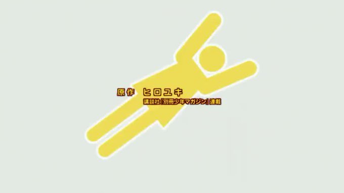 アホガール 2話のOP!深く考えずに、お気楽にいきましょう♪アホの子は天才と紙一重?いや~(ヾノ・∀・`)ナイナイ 多分 アホガール 2話のOP!深く考えずに、お気楽にいきましょう♪アホの子は天才と紙一重?いや~(ヾノ・∀・`)ナイナイ 多分