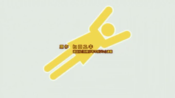 アホガール 3話のOP!風紀委員長は偏った知識とその体で風紀を乱す?そんなの迷信ですよ (ヾノ・∀・`)ナイナイ#アホガ アホガール 3話のOP!風紀委員長は偏った知識とその体で風紀を乱す?そんなの迷信ですよ (ヾノ・∀・`)ナイナイ#アホガ