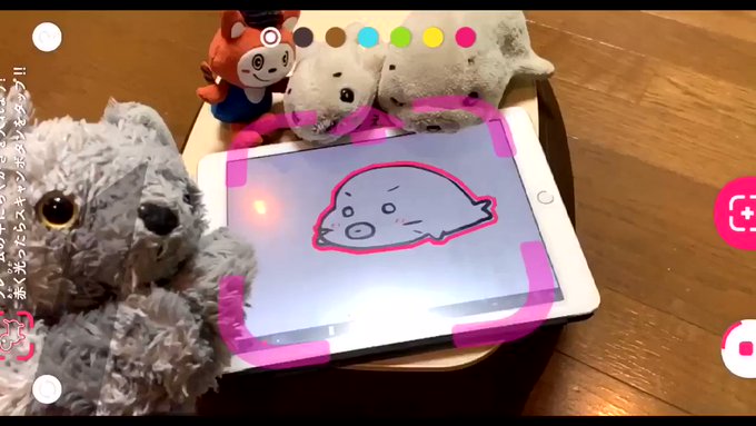 ボクたちも、らくがきARやってみたよ!わーい!ゴマちゃんが飛び出してくれたよ∩^ω^∩#らくがきAR #ゴマちゃん ボクたちも、らくがきARやってみたよ!わーい!ゴマちゃんが飛び出してくれたよ∩^ω^∩#らくがきAR #ゴマちゃん