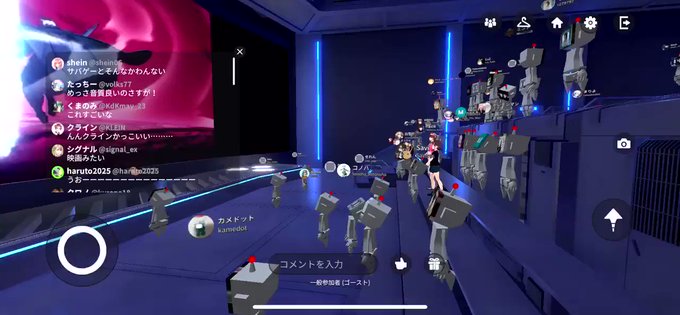 バーチャル映画館竹達彩奈さんと一緒に映像見られる体験とか死ねるな#cluster #sao_anime バーチャル映画館竹達彩奈さんと一緒に映像見られる体験とか死ねるな#cluster #sao_anime