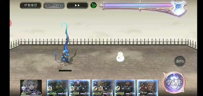 イライラループ編成でウクアージ(170)に完全勝利しました!雪だるまによる無効、分身による無効、サンダーボルトによる無効 イライラループ編成でウクアージ(170)に完全勝利しました!雪だるまによる無効、分身による無効、サンダーボルトによる無効