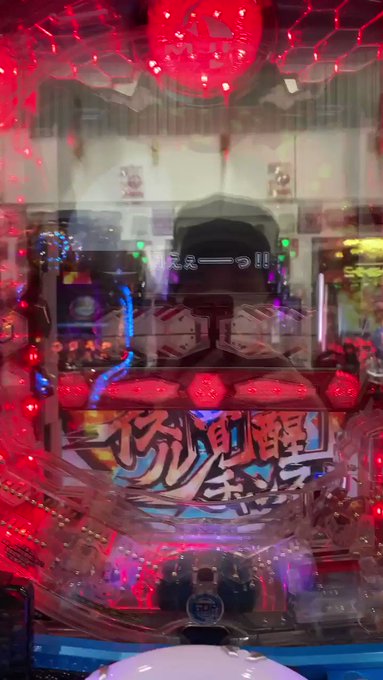 やっぱり役物最強はマジェスティックプリンスでキマリですわ!!! やっぱり役物最強はマジェスティックプリンスでキマリですわ!!!