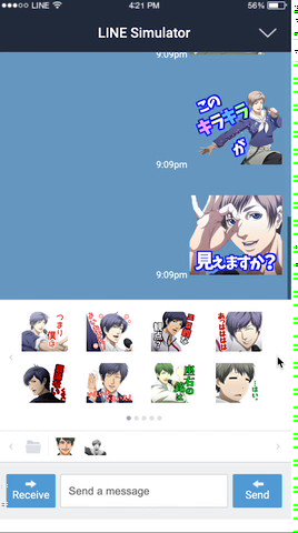 【早くも登場!少年ハリウッドLINEスタンプ第2弾!】名言・名台詞をスタンプで!メンバーの自己紹介遊びもできます。柿田川 【早くも登場!少年ハリウッドLINEスタンプ第2弾!】名言・名台詞をスタンプで!メンバーの自己紹介遊びもできます。柿田川