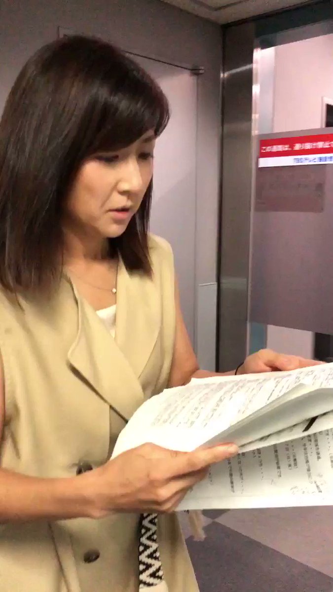 根本 美緒 株式会社 三桂