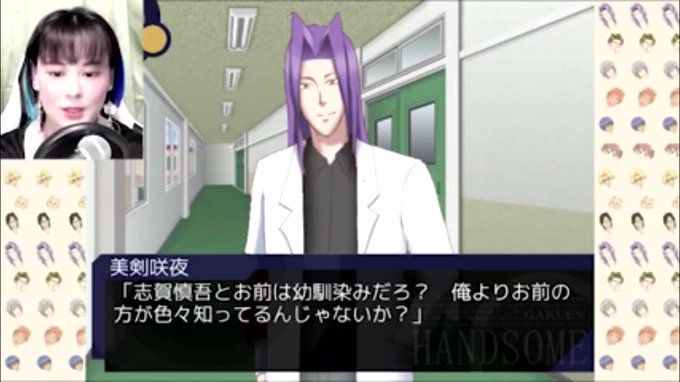 【実写】学園ハンサム chocolate実況してみた【耐久レース】 より #ゲーム実況 #学園ハンサム #ゲーム実況者 【実写】学園ハンサム chocolate実況してみた【耐久レース】 より #ゲーム実況 #学園ハンサム #ゲーム実況者