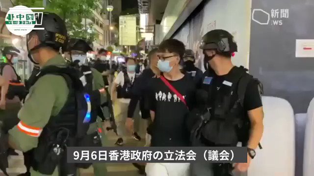 香港立法会延期に抗議する300人以上の香港市民が逮捕兄と文房具を買う為繁華街に訪れていた12歳の少女が武装警察が現れたこ 香港立法会延期に抗議する300人以上の香港市民が逮捕兄と文房具を買う為繁華街に訪れていた12歳の少女が武装警察が現れたこ
